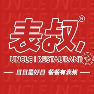 Uncle Biao Beef Tripe Stew (Fuzhou Branch)