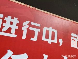 Bai Dashu · Wooden Bucket Rice (Changlong Branch)