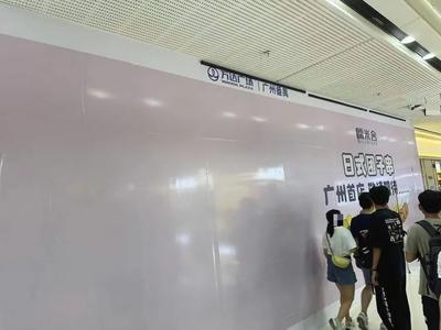 Nuomi She Japanese Mochi Skewers (Fanyu Wanda Branch)