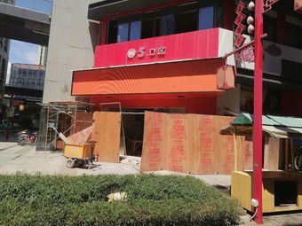 WeideLong Shaxian Snacks (Store No. 377)