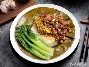Hedodo Lotus Leaf Rice (Poly Grand Metropolis Branch)