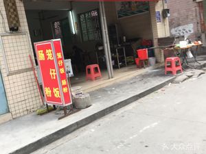 Yunfu Specialties Rice Noodles