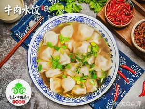 Lanzhou Hand-Pulled Noodles (Caotang Xin Village Store)