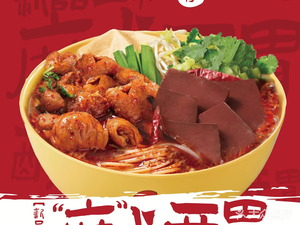 Tan Zi Noodles (Tianhe City Branch, Panyu)