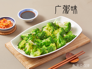 Guangzhou Taste Porridge (Nancun Store)