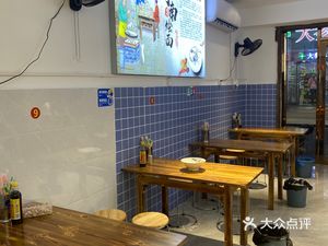 Yu Wei Kou Handmade Dumplings & Henan Noodles