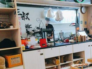 Sangu Zhoupu (Nanyang Road Branch)