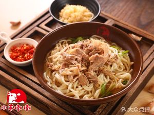 Xiao Yang Dundo Mutton Rice Noodles (NanCun Wanda Plaza Branch)