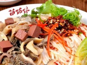 Tong Girl · Guizhou Beef & Lamb Noodles (Nancun Store)