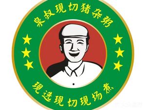 Shunyuan Chaozhou Pot Rice Restaurant (Luozhuang Branch)