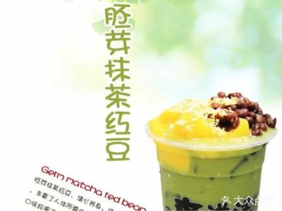 Swayyang Charm Tea Bar (Nanli Road)