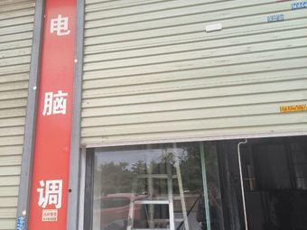 Lingmeimei Chongqing Hot Pot (Panyu Yuangang Branch)