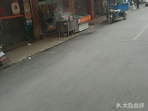 Spicy House (Shashi Xia Street Branch)