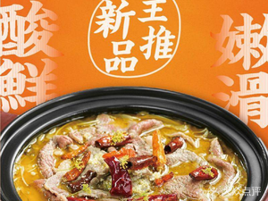 Rongyi · Sichuan Flavors (Changlong Shida Hua Li Store)