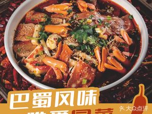 Kuanzhai Alley · Chengdu Spicy Noodles · Traditional Snacks (Haoying Yiyucheng Store)