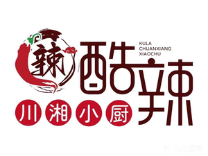 La Ku La · Sichuan-Hunan Kitchen (Guangzhou Changlong Branch)