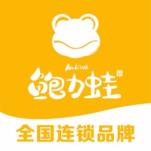 Bao Li Wa Turtle and Bullfrog Stew (Panyu Wanda Store)