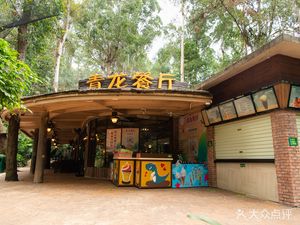 Blue Dragon Restaurant (Xiangjiang Avenue Branch)