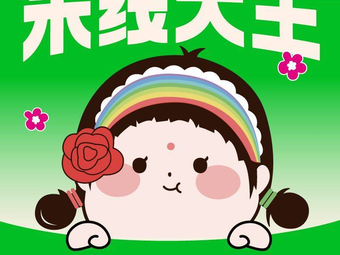 Mengziyuan Noodles King (Guangzhou Panyu Maternal and Child Health Hospital Branch)