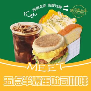 Meet 5:30 ·爆蛋吐司 (Fanyu Branch)