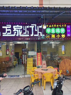 Ten Thousand Lights (Yayuan Street 1st Lane Store)