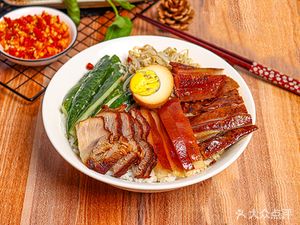Haofen Dao Longjiang Pig Trotter Rice (Guantang Branch)