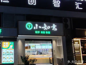 Xiao Ruyi Yuangang Store