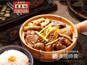 Laoguangji Beef Tripe Stew (Nancun Wanda Store)