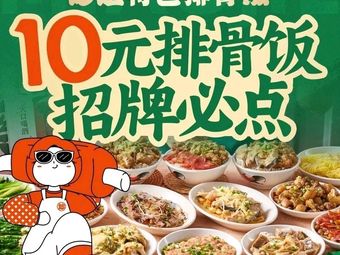 Miss Miao's Shunde Steamed Dishes (Wanbo Branch)