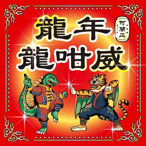 He Lan Zheng · Thai Tea Restaurant (Sihai City Branch)