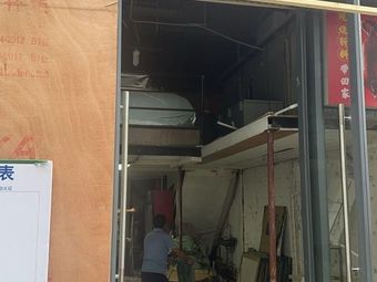 Xiao Fan Wan AI Intelligent Fresh Stir-Fry (Guangzhou Wancheng Store)