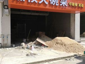 Xiangyou Big Bowl Dish (San Tai Bridge Xing Gongfu Branch)