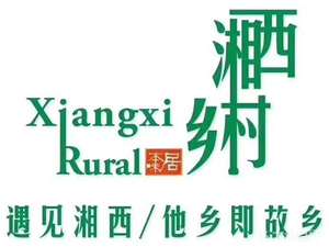 Xiangxi Village (Nancun Branch)