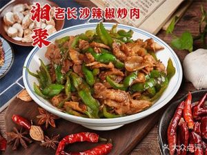 Xiangju Old Changsha Chili Pork Stir-Fry