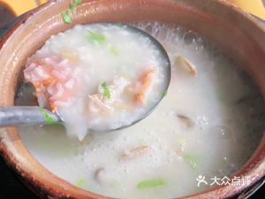Yuhu Chaoshan Beef Rice Noodle Soup