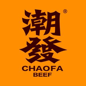 Chao Fa Chaoshan Beef Restaurant (Changlong Branch)