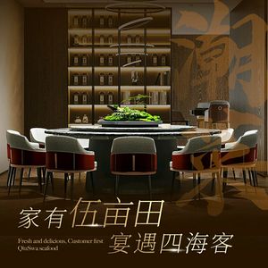 伍亩田潮菜·商务宴请(长隆南村店)