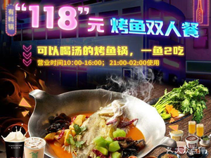 Coo Coo Hot Pot & Tea Rest (Guangzhou Hanshi Changlong Branch)