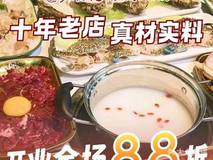 牛少·顺德粥底火锅(长隆南村店)