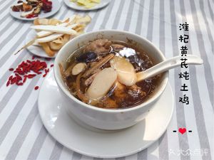 Antang Stew Specialties (Nancun Branch)