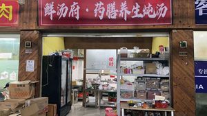 Xian Tang Fu · Herbal Medicine养生 Soup