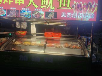 Long Ji Zha Chuan Da Yu