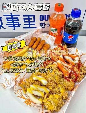 Story of Fried Chicken (Tongchuang Yucheng Store)