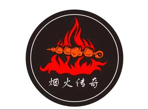 Fire Soul Legend BBQ (Nancun Store)