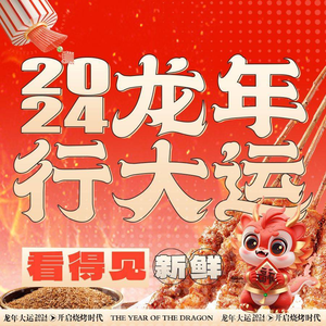 东北大叔·大叔烧烤·CAMP(南村万博店)