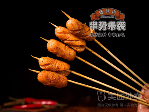 Skewer Power BBQ House (Nancun Branch)