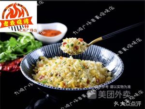 Laobiao Barbecue (Nanshan Avenue Branch)