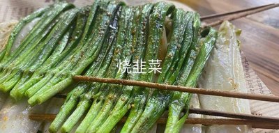 Brothers Fresh Lamb Skewers