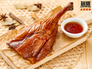Crafted Delicacy Premium Roast Goose (Wanbo Branch)