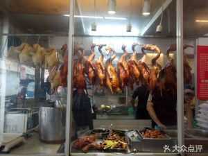 Qiqi Roast Goose Shop (Chenbian Store)
